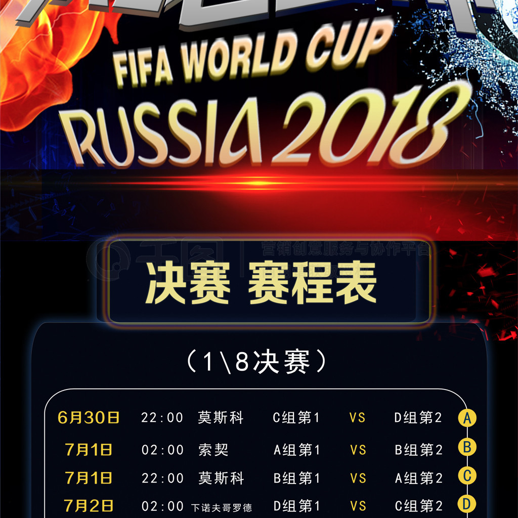 对密
