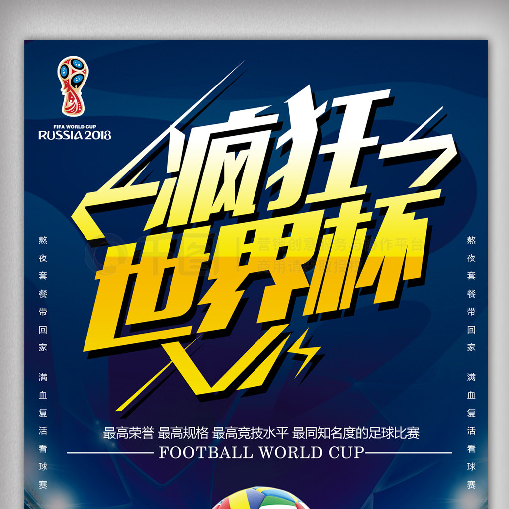事不
