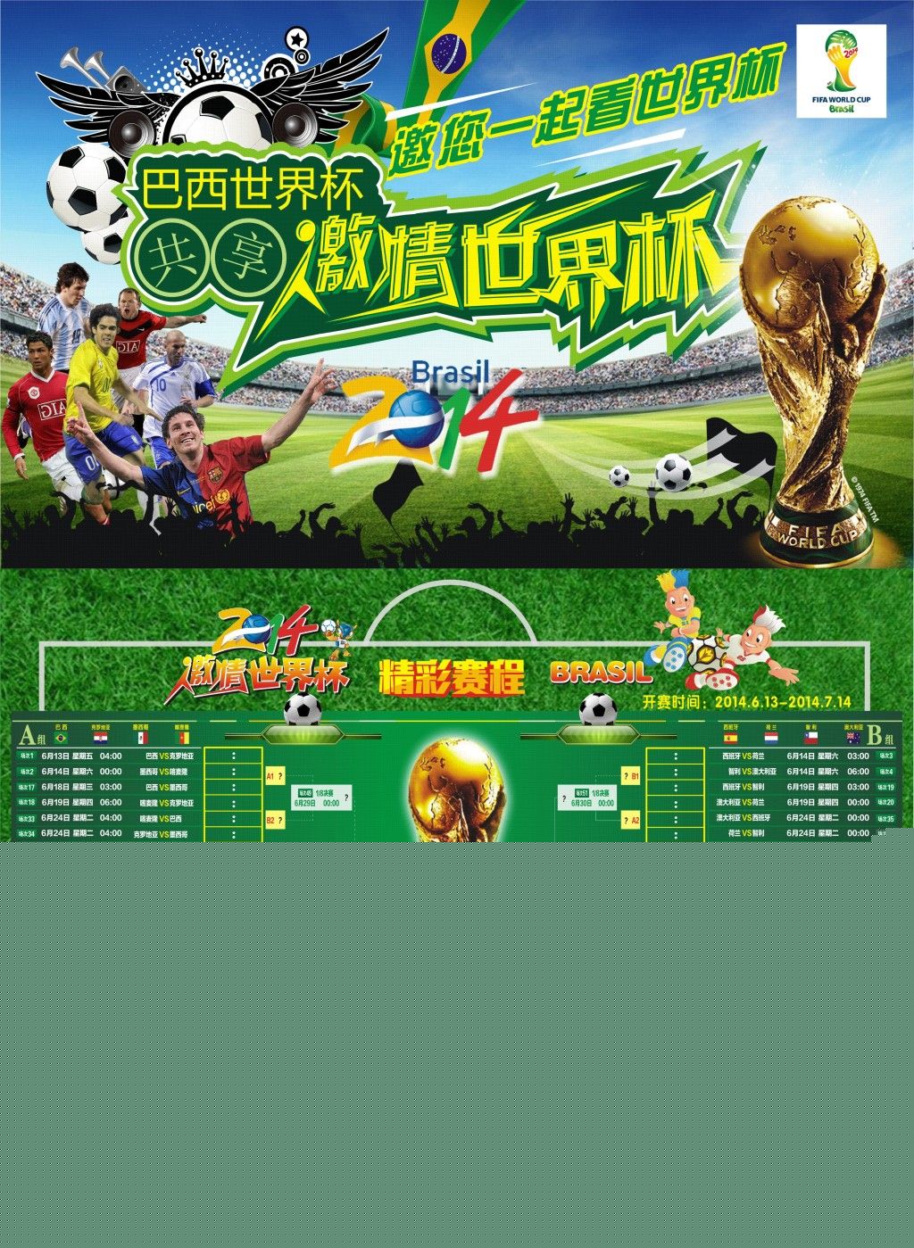 在执行过程